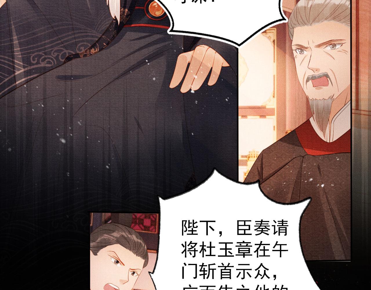 第 91 页
