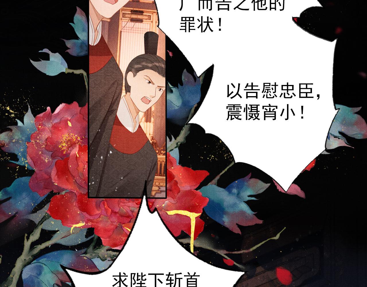 第 92 页