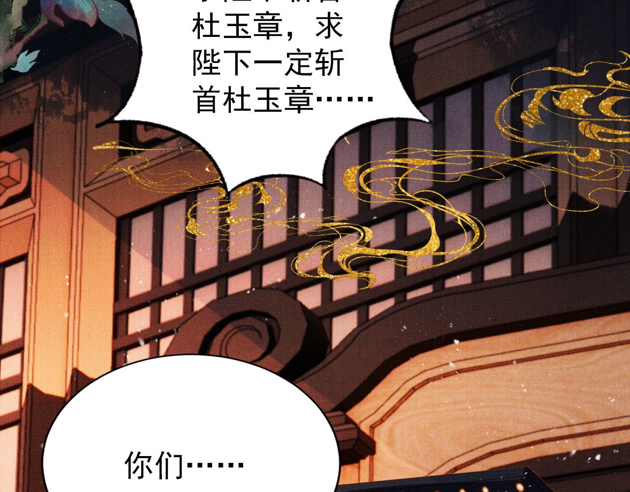 第 93 页