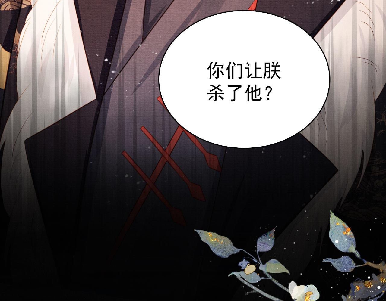 第 96 页