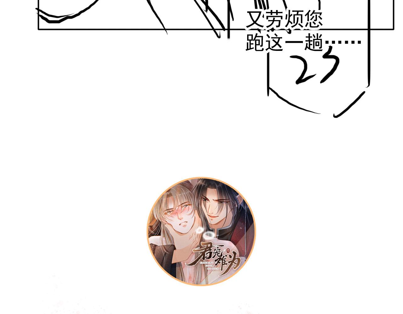 第 103 页