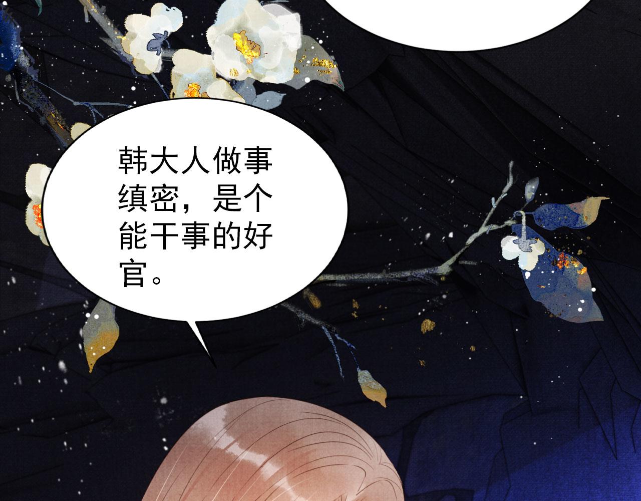 第 53 页