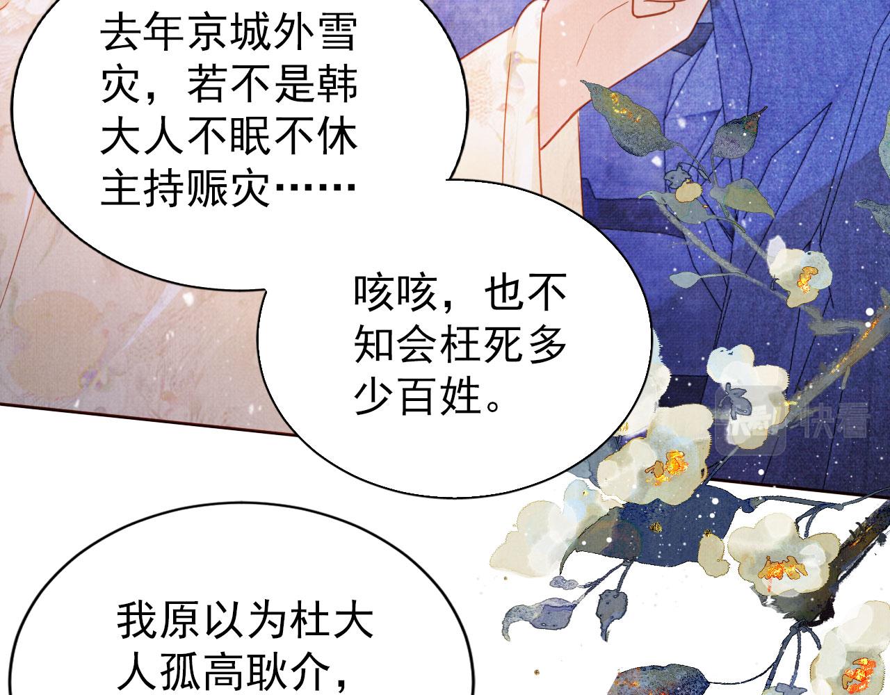 第 55 页