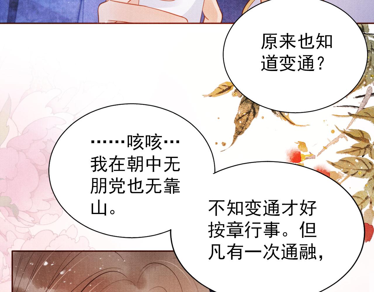 第 57 页