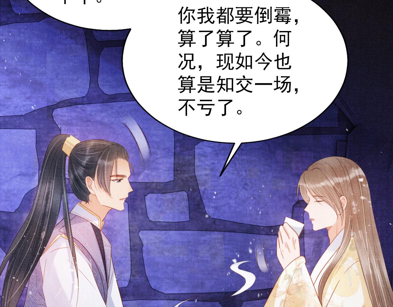 第 62 页