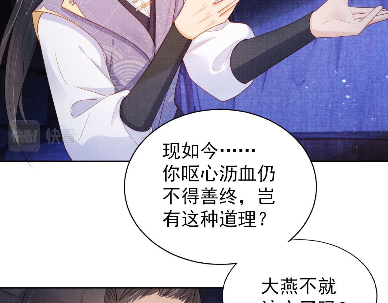第 65 页