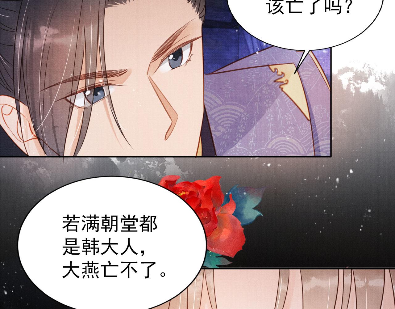 第 66 页