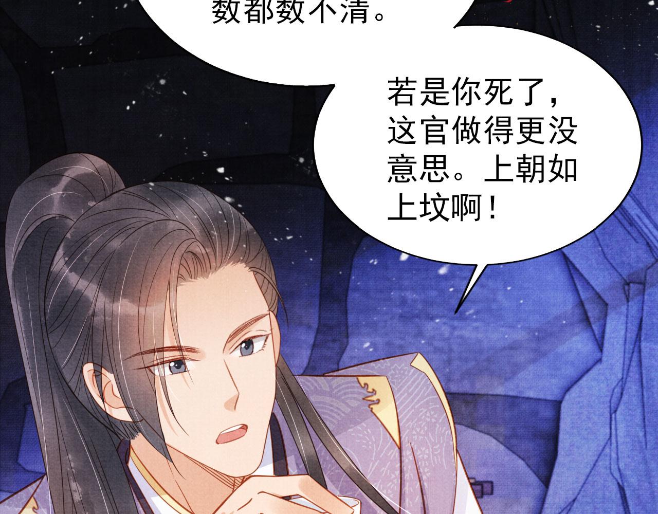 第 68 页