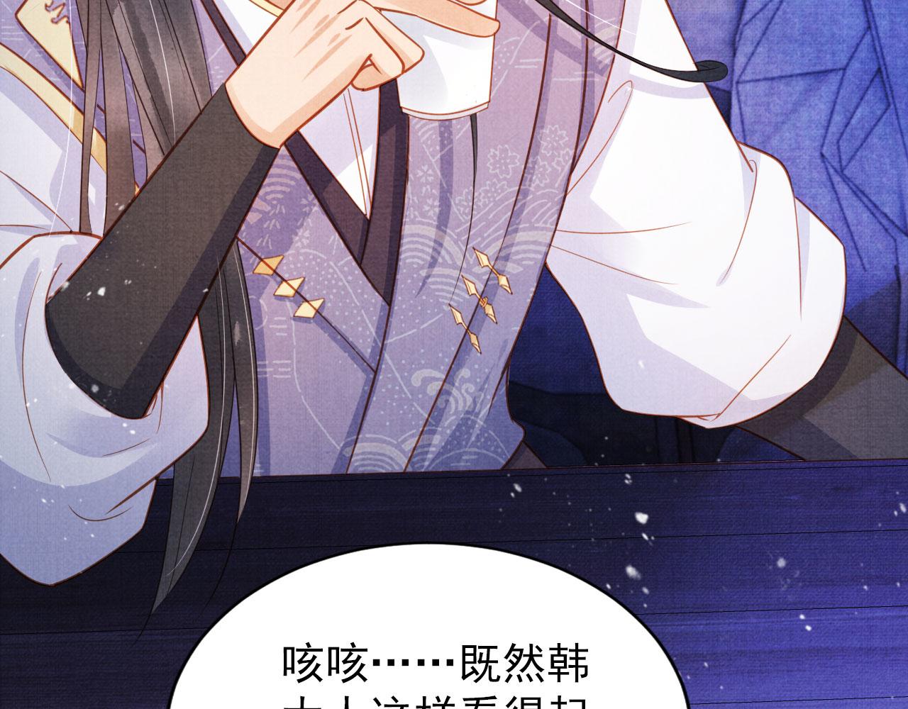 第 69 页