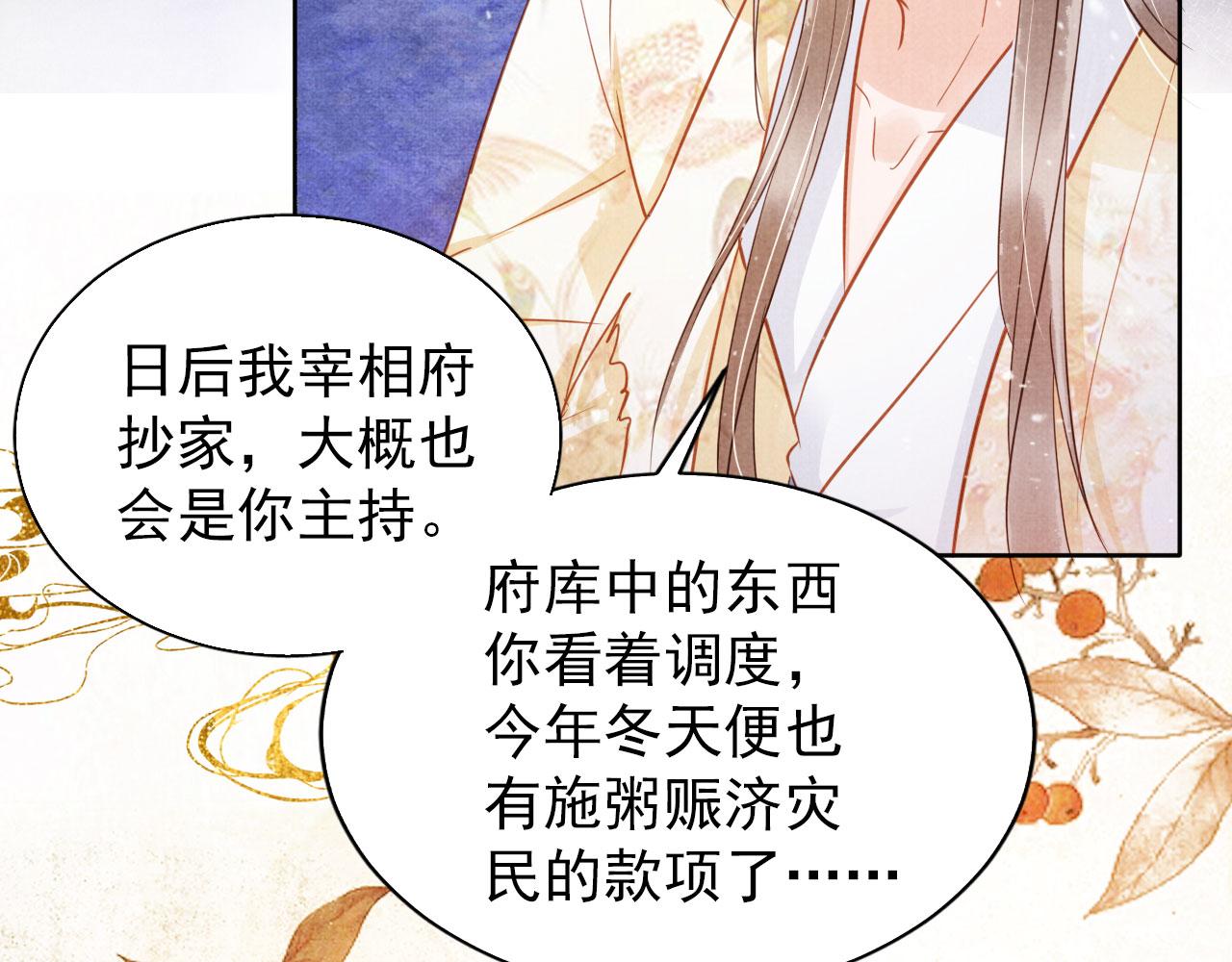 第 71 页