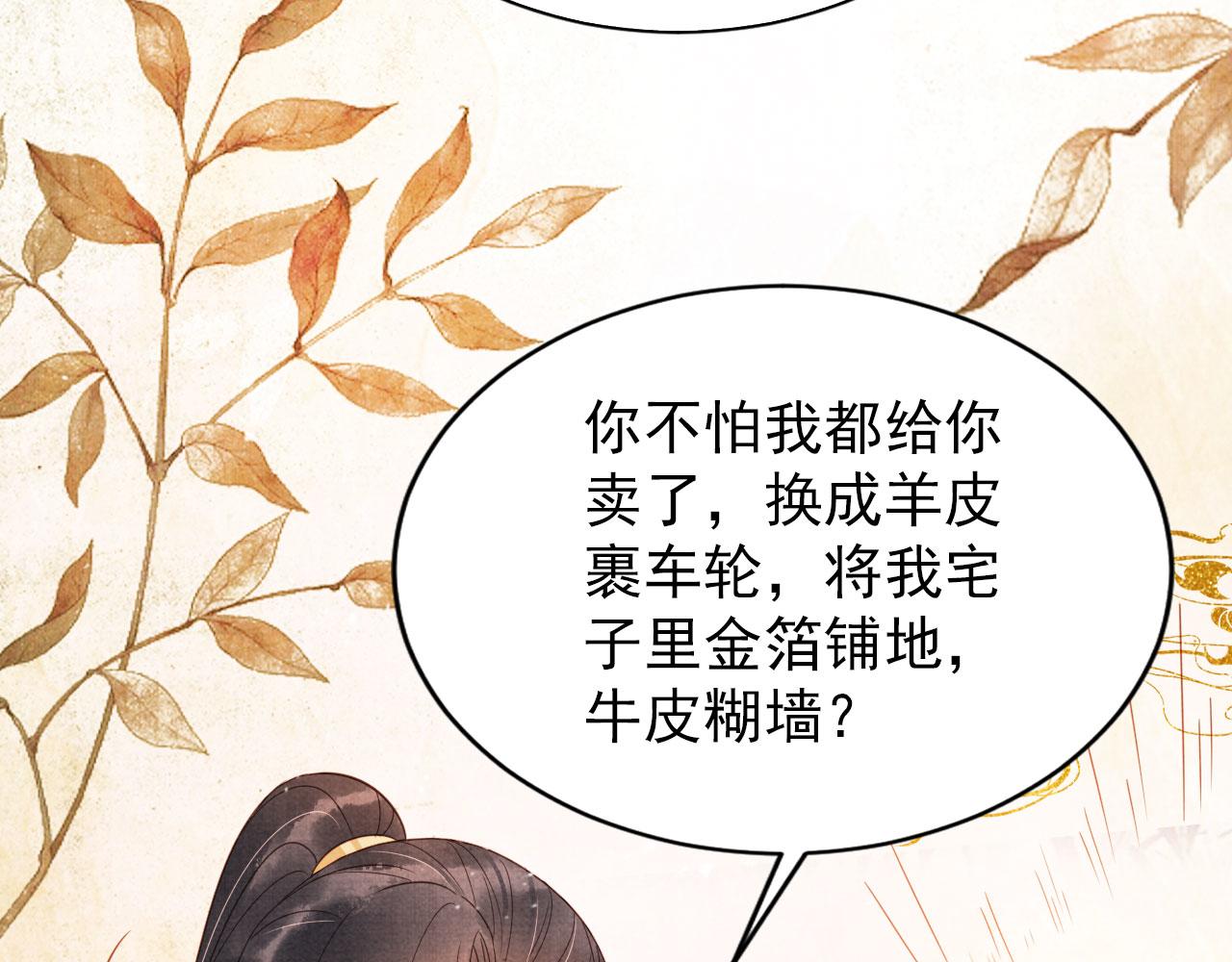 第 72 页