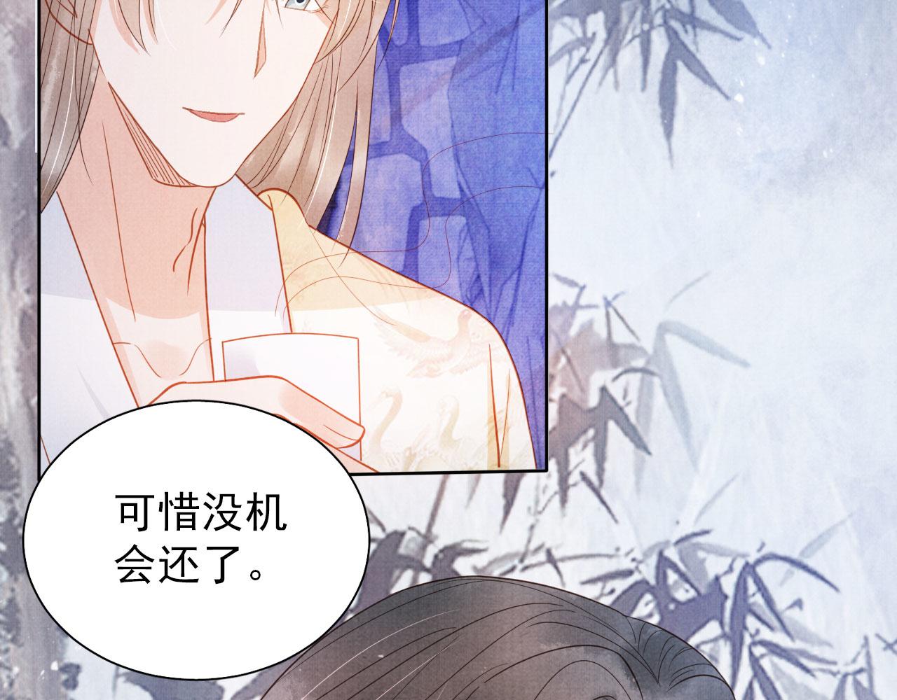 第 75 页