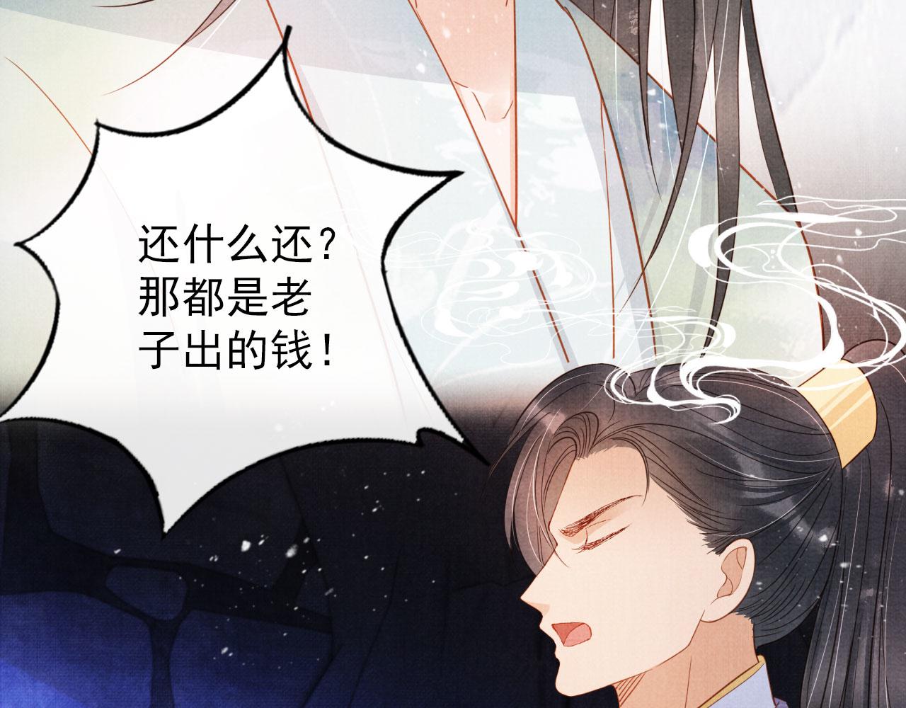 第 77 页
