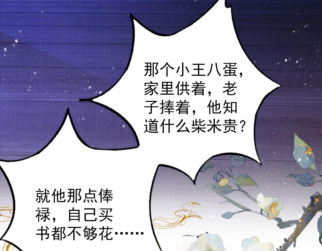 第 79 页
