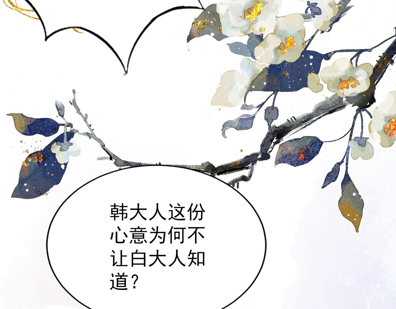 第 80 页