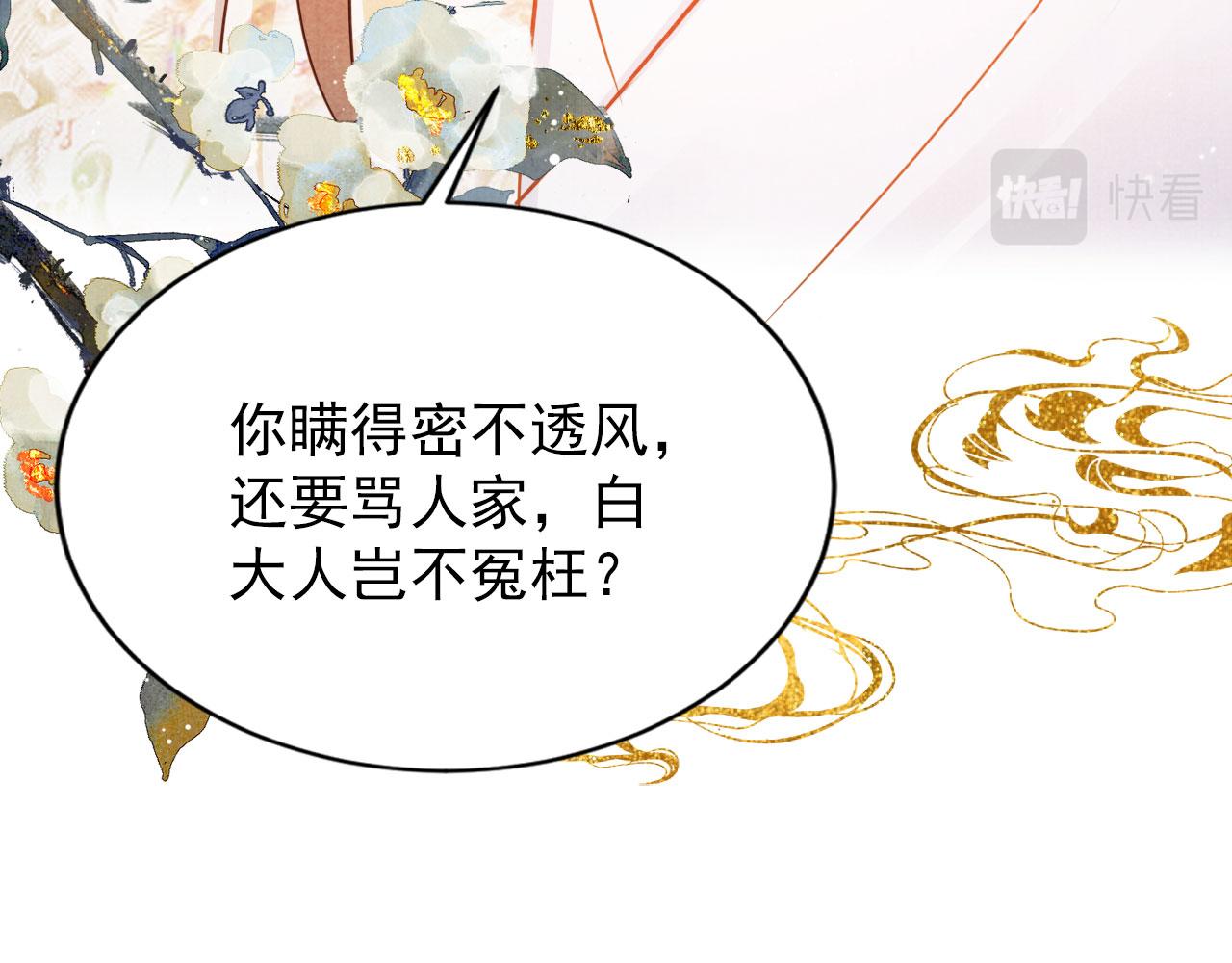 第 83 页