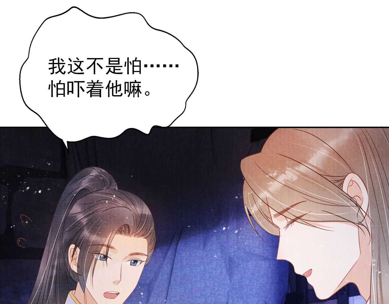 第 84 页