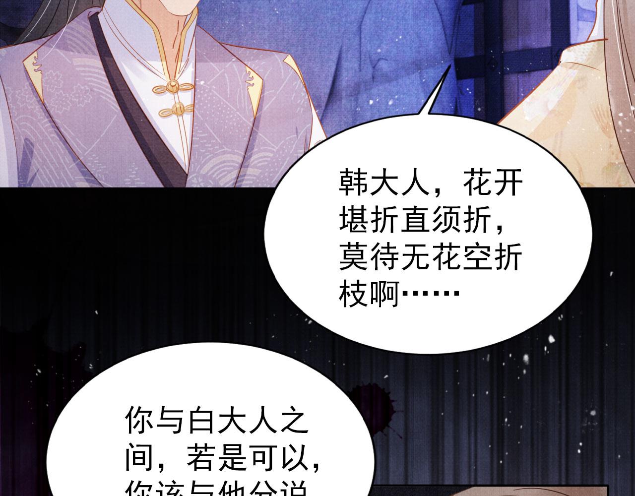第 85 页