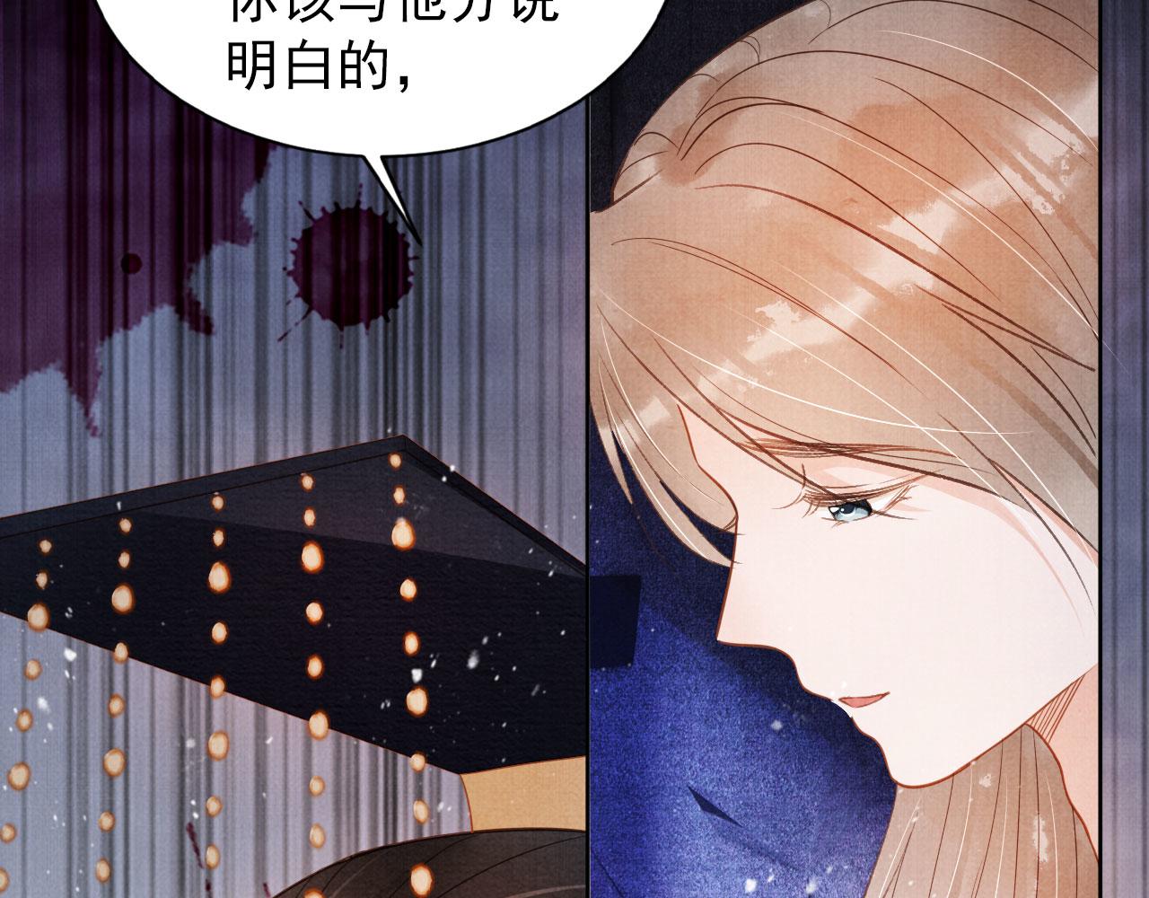 第 86 页