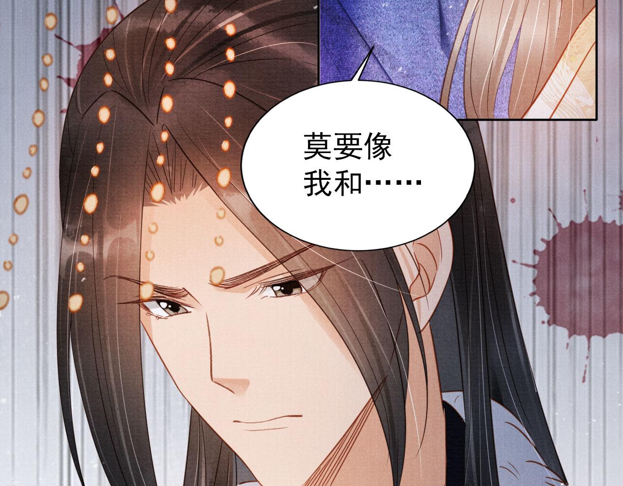 第 87 页