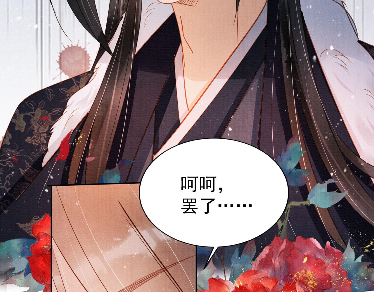 第 88 页