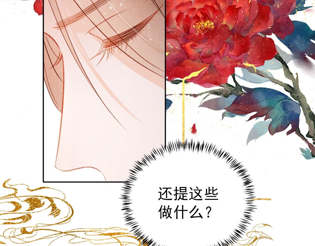 第 89 页