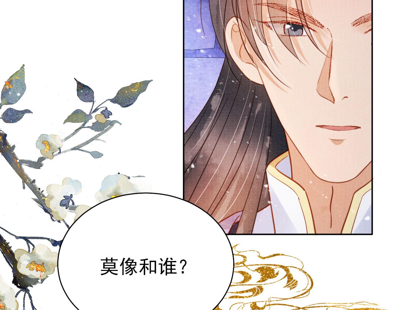 第 91 页
