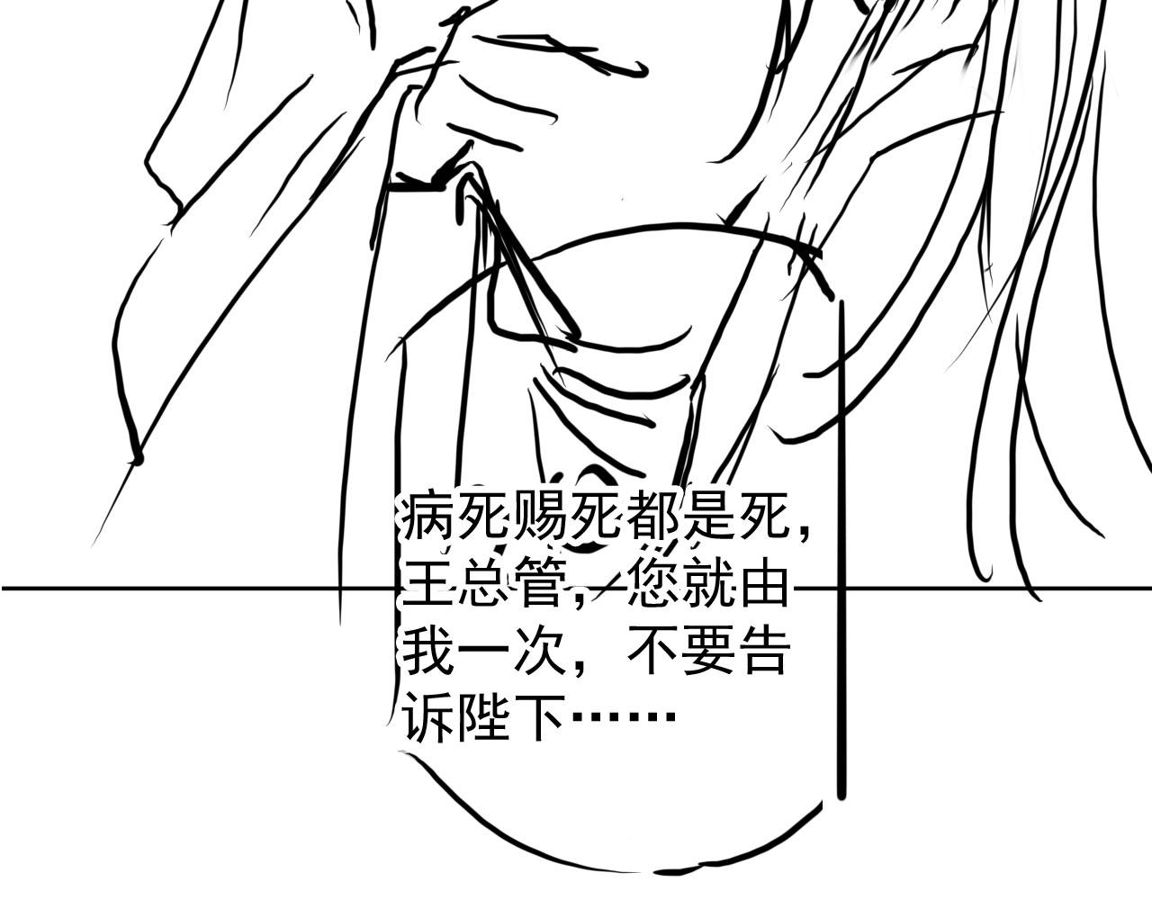 第 98 页