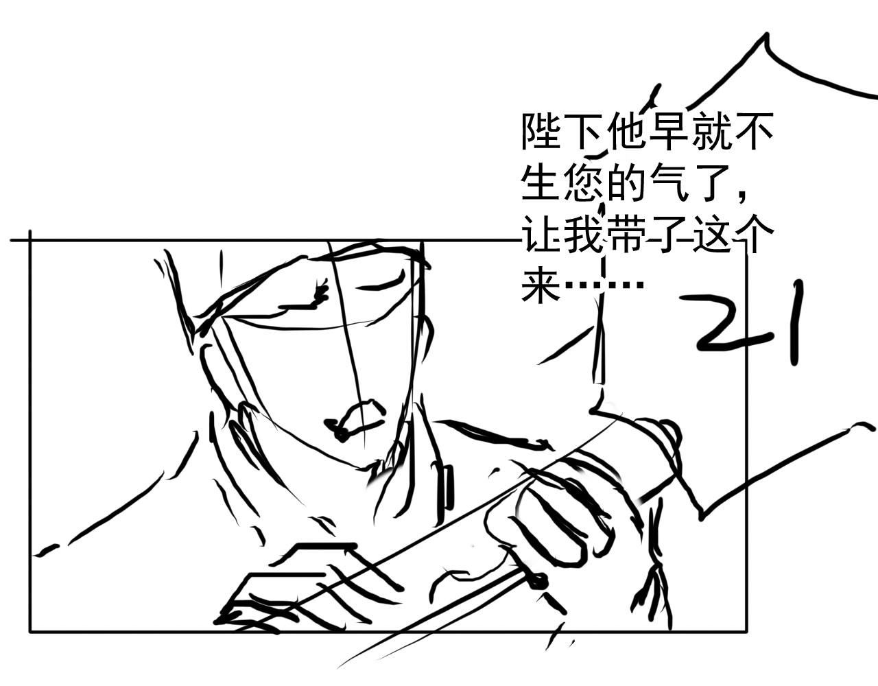第 99 页