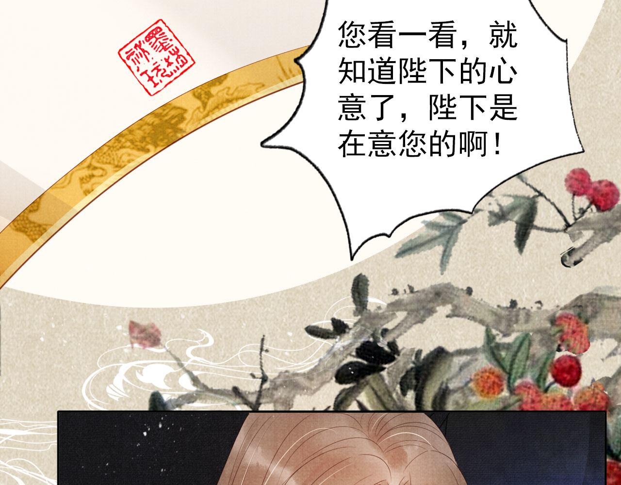 第 53 页