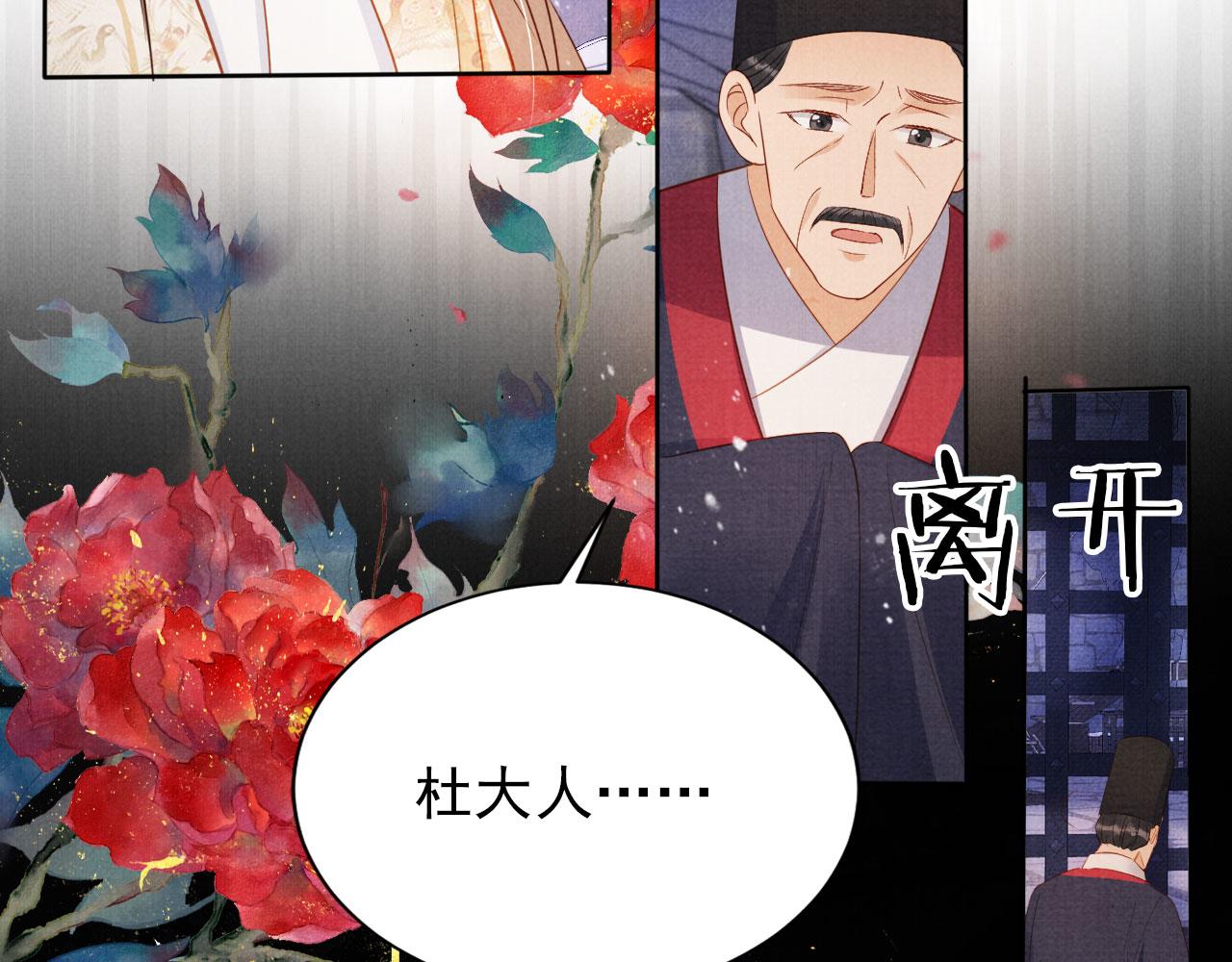 第 59 页