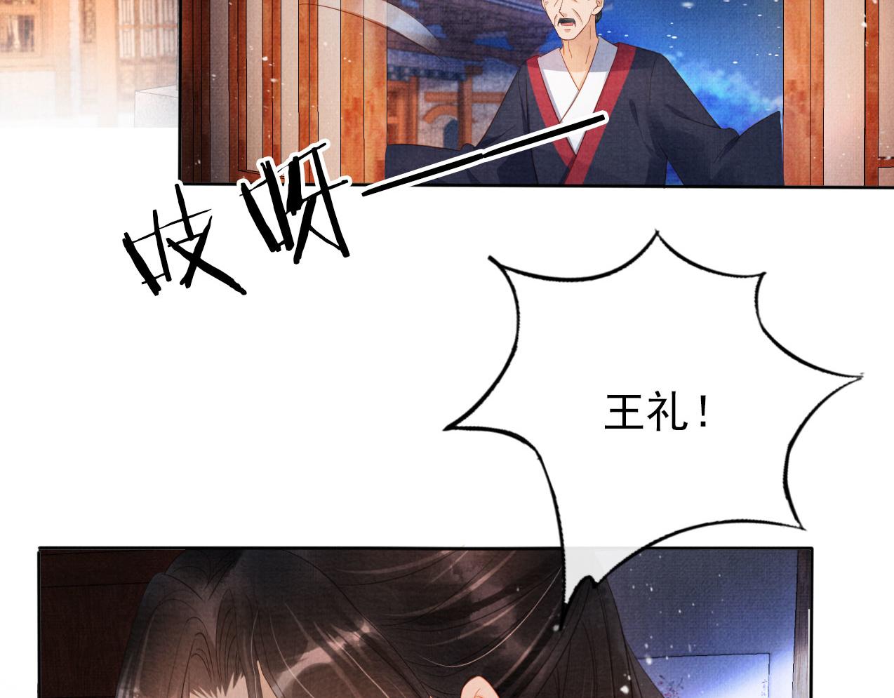第 65 页