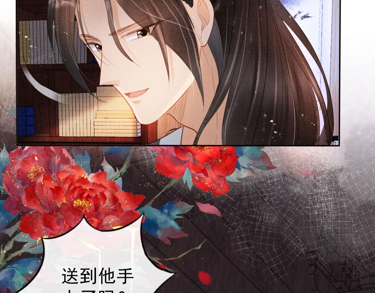 第 66 页