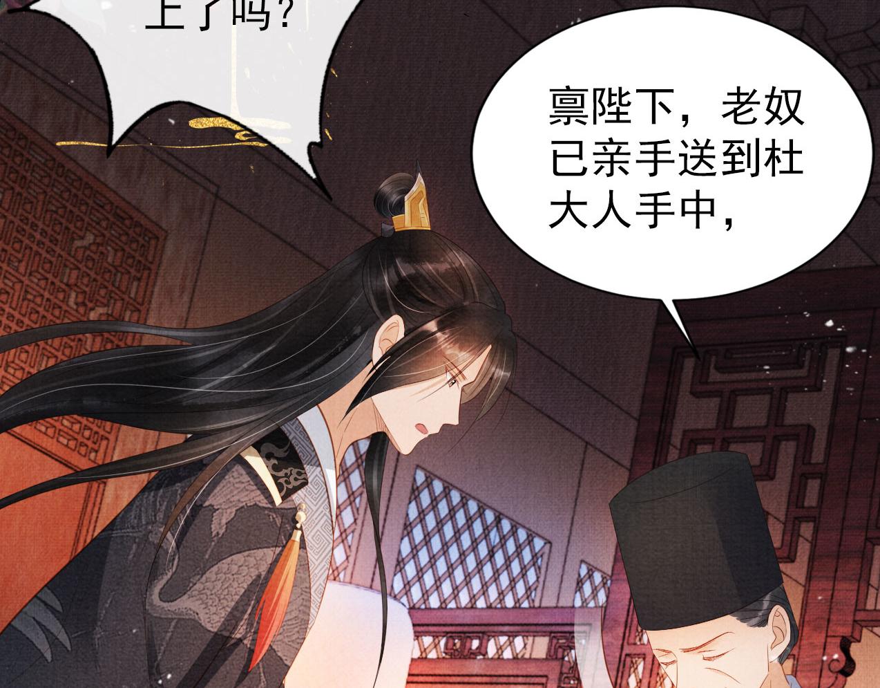 第 67 页