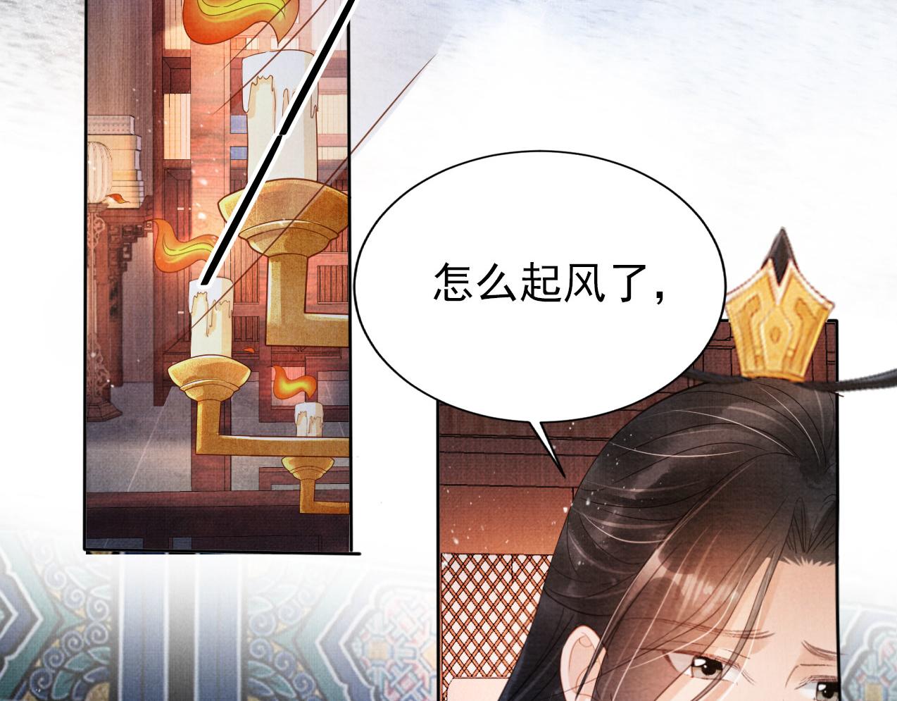 第 77 页