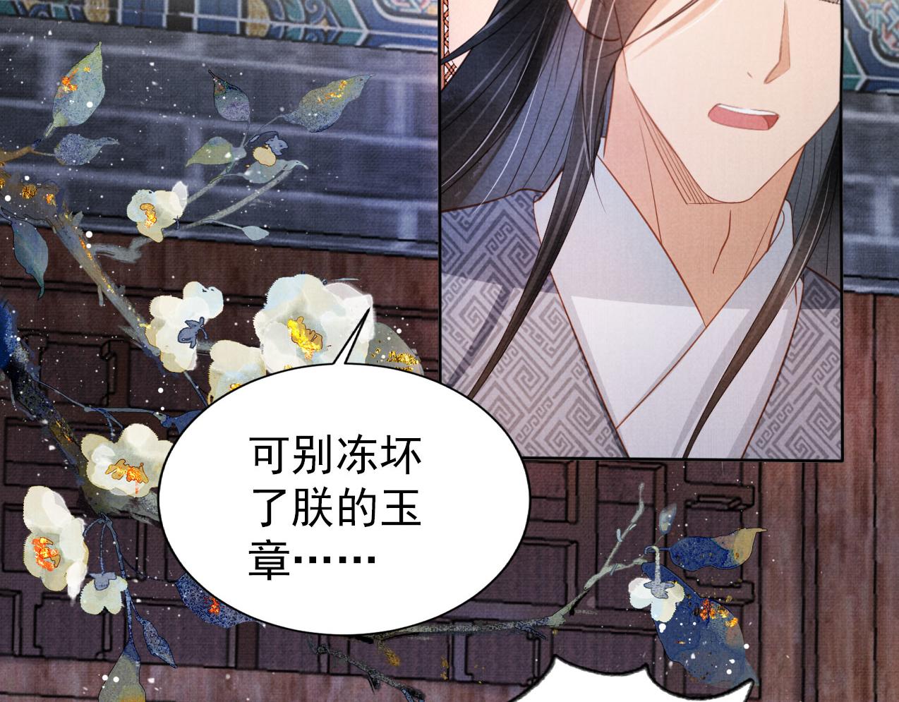 第 78 页
