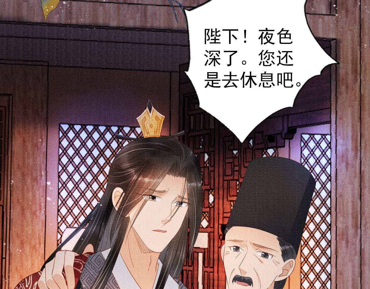 第 79 页