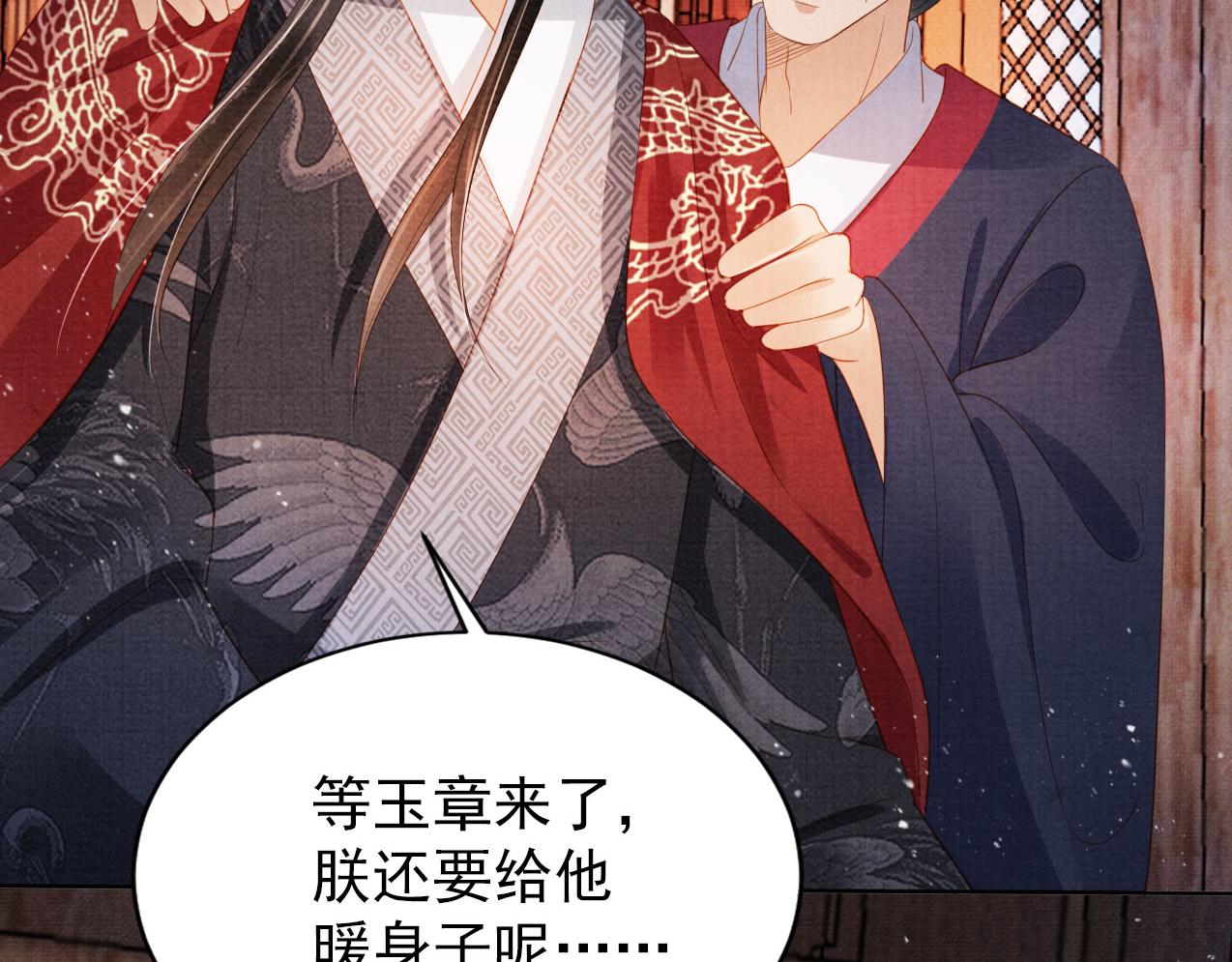第 80 页