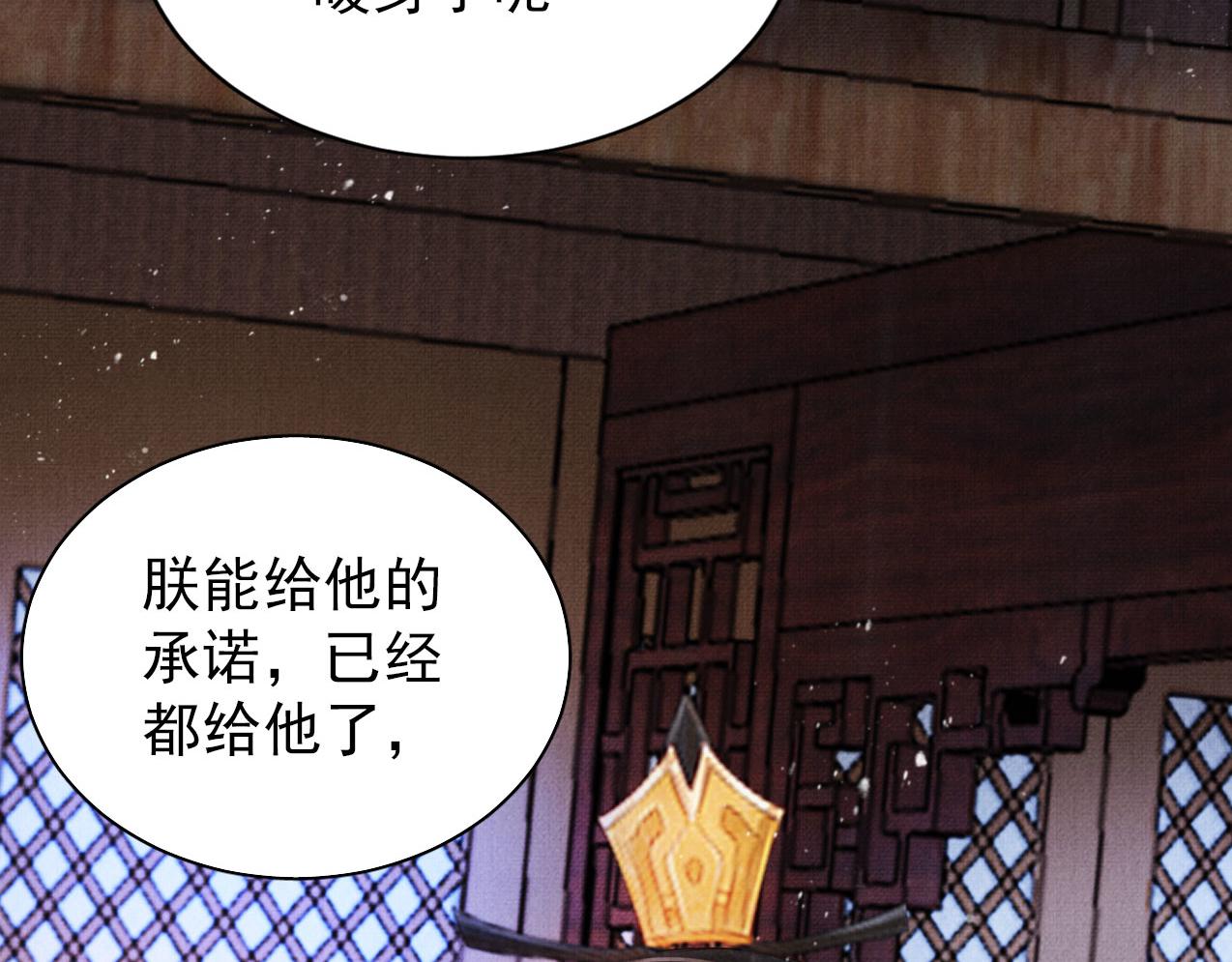 第 81 页