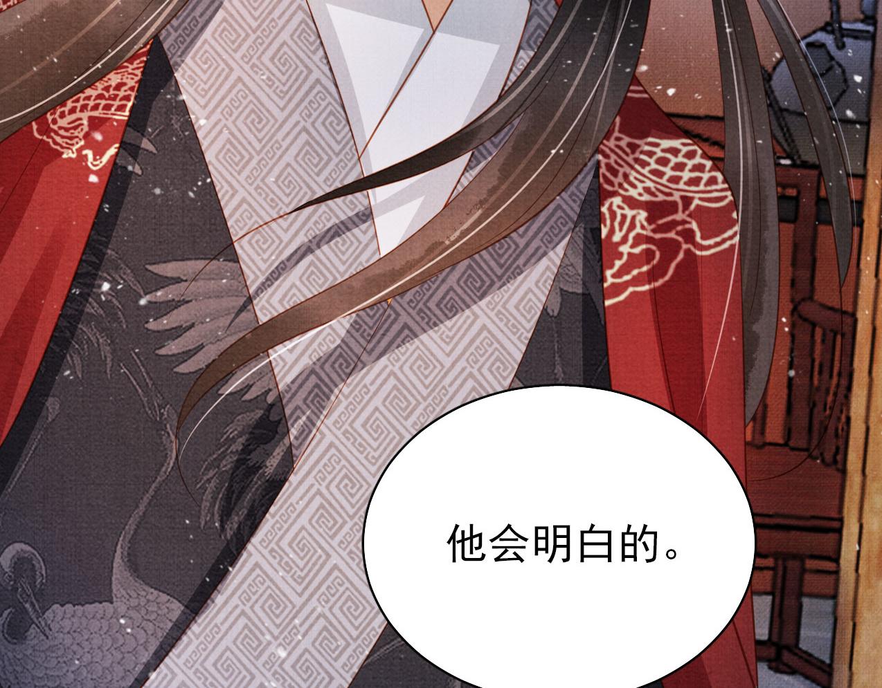 第 83 页