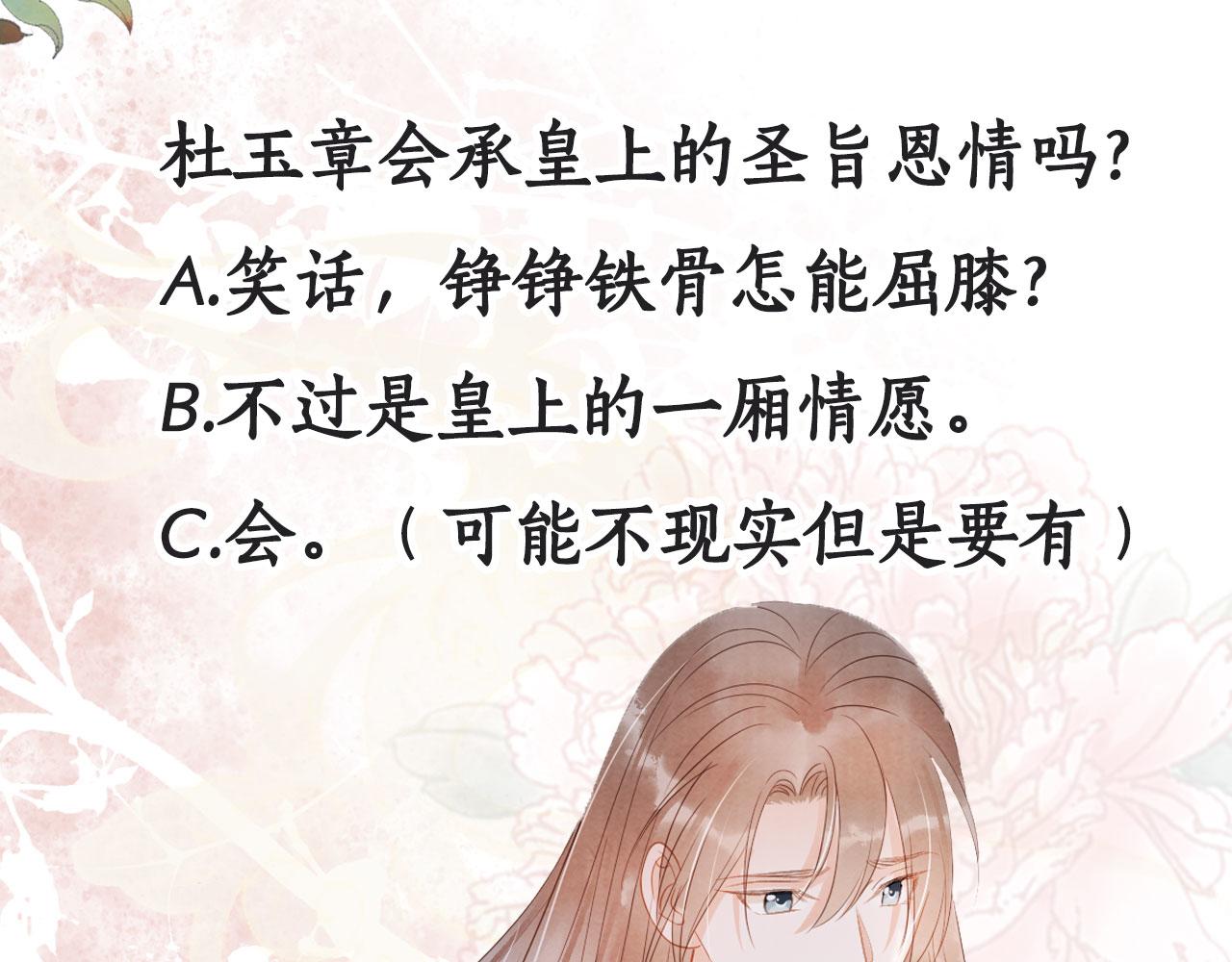 第 86 页