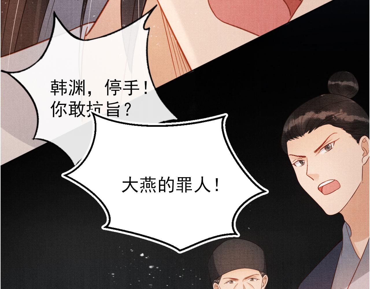 第 90 页