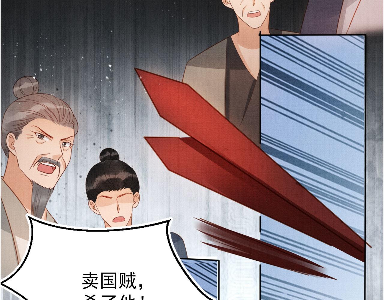 第 91 页