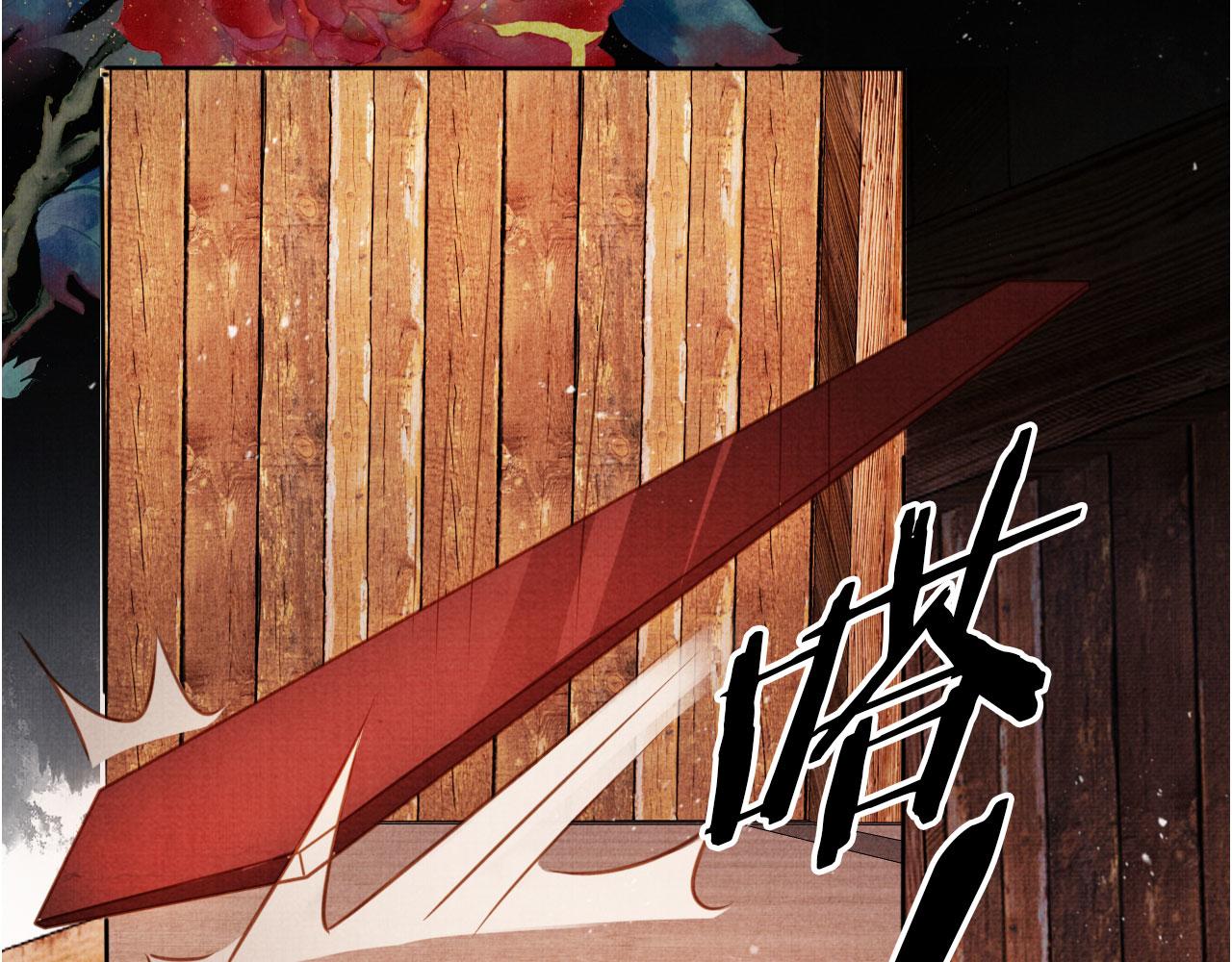 第 93 页