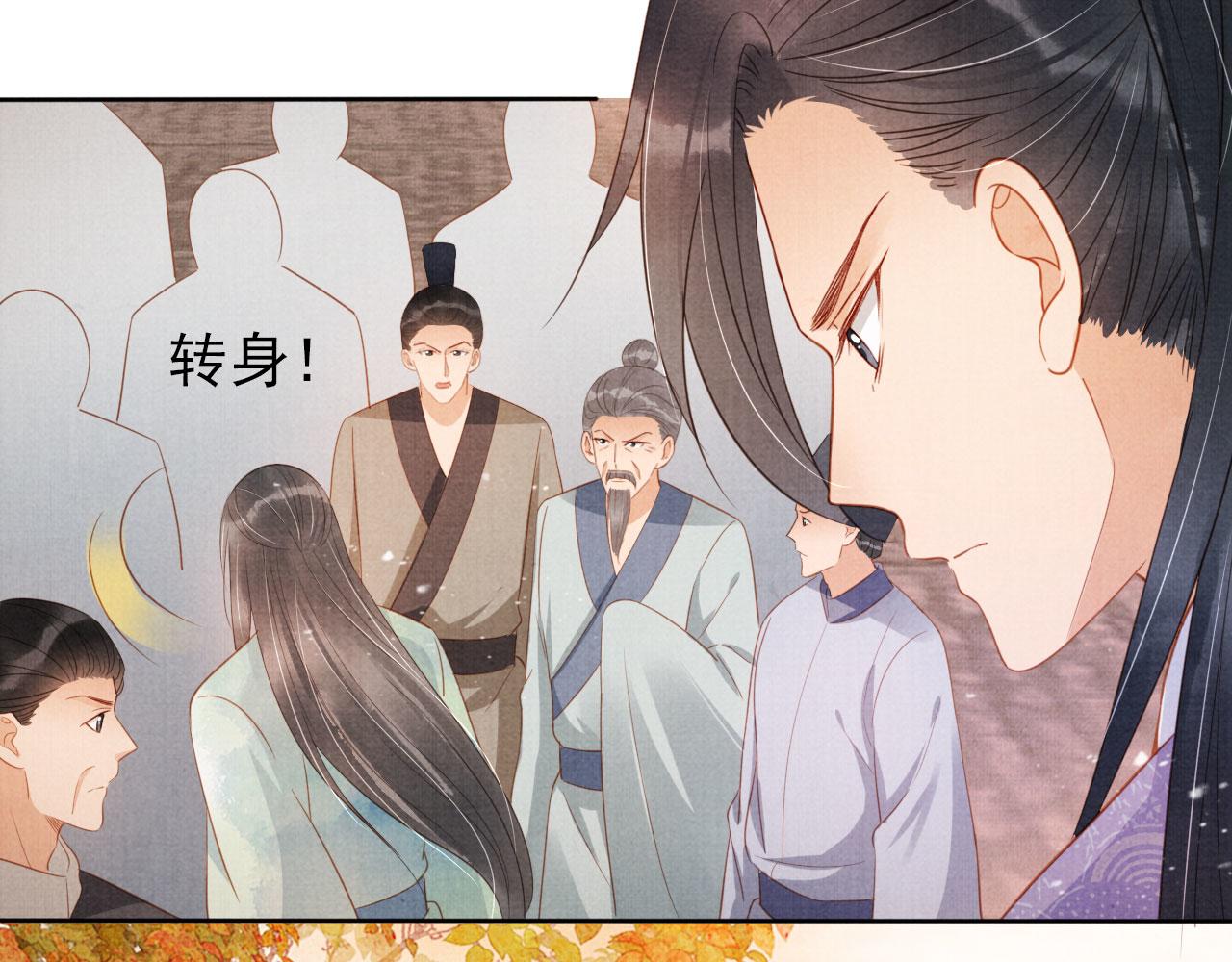 第 41 页