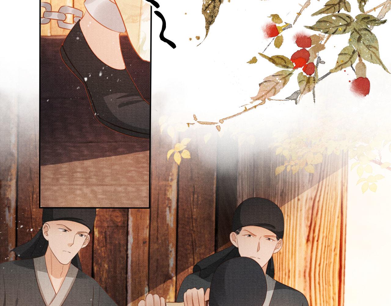 第 61 页