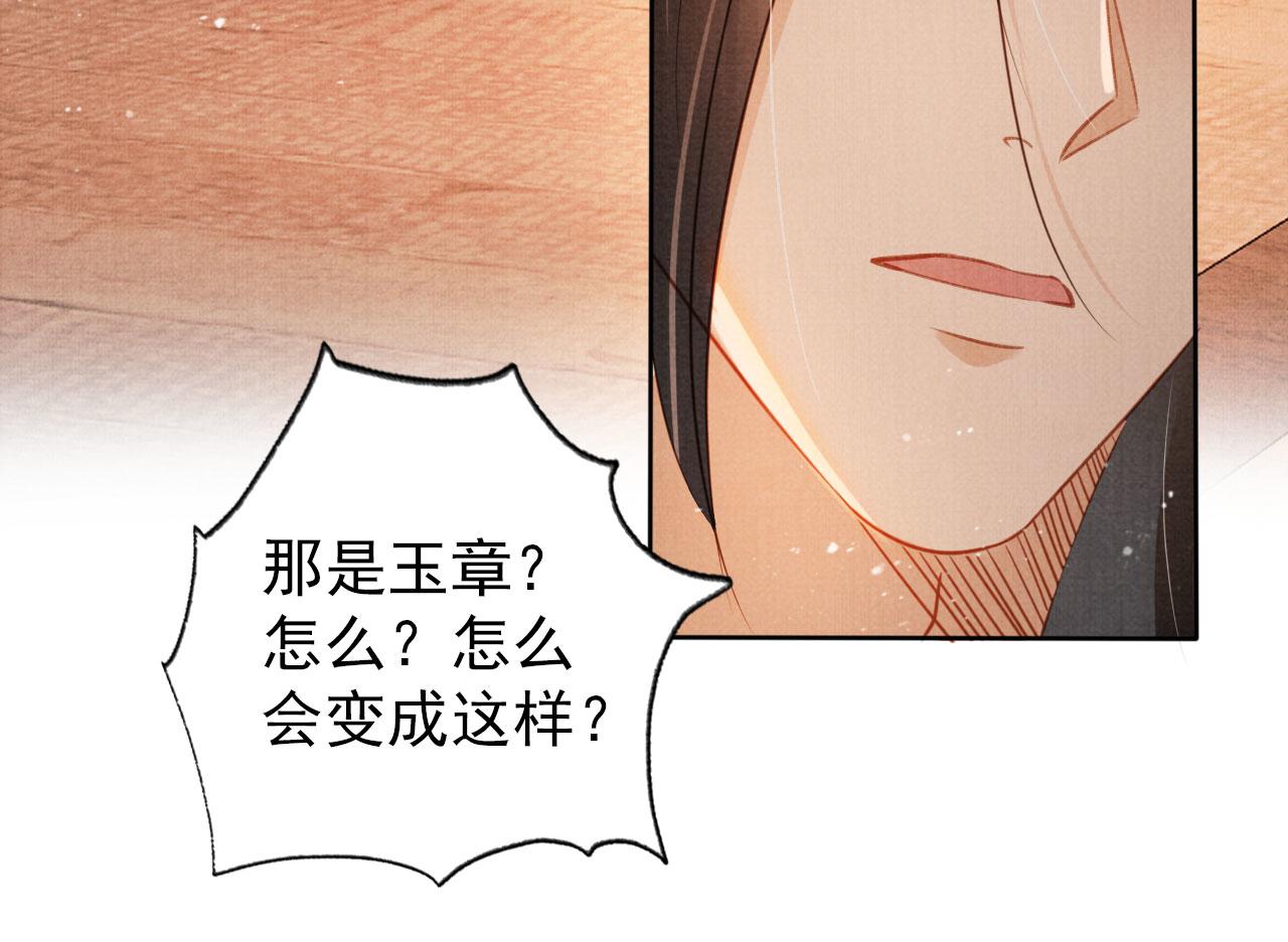 第 64 页