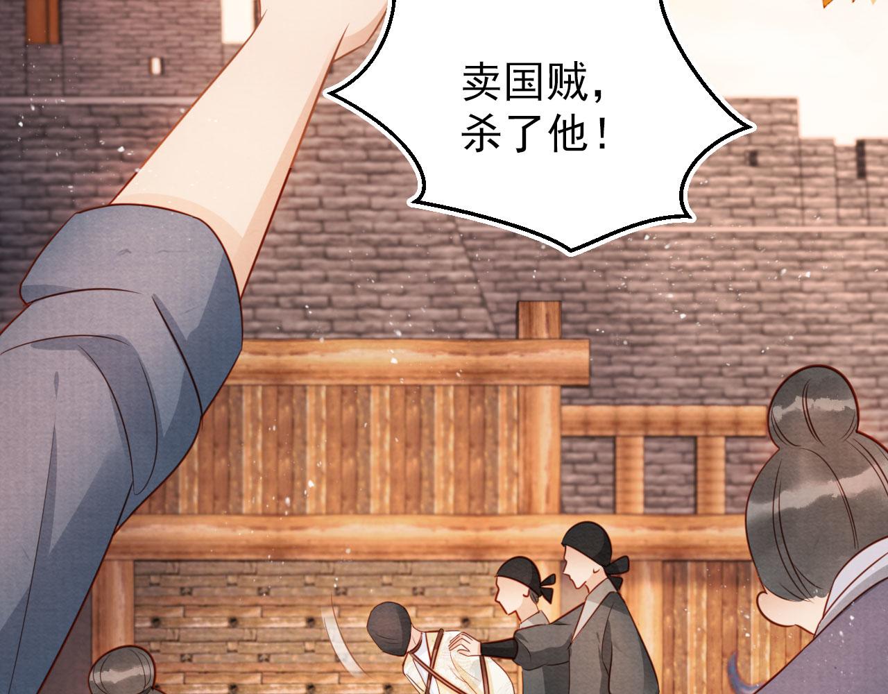第 66 页