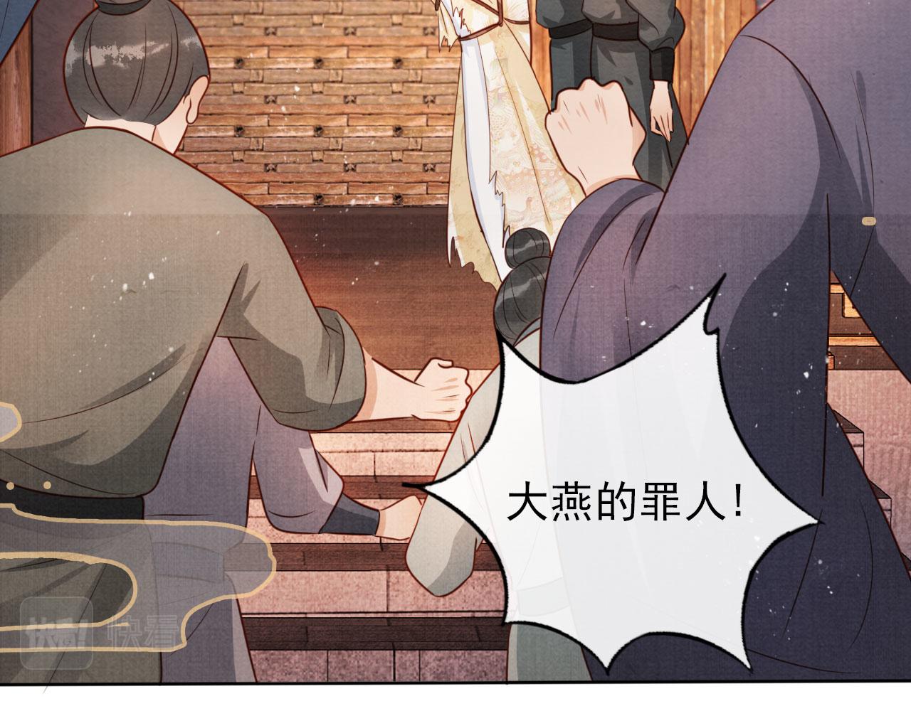 第 67 页