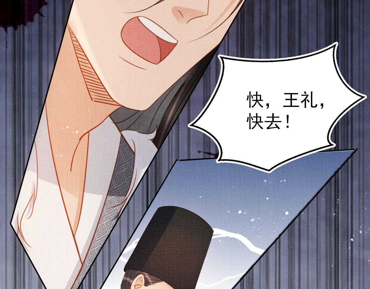 第 73 页